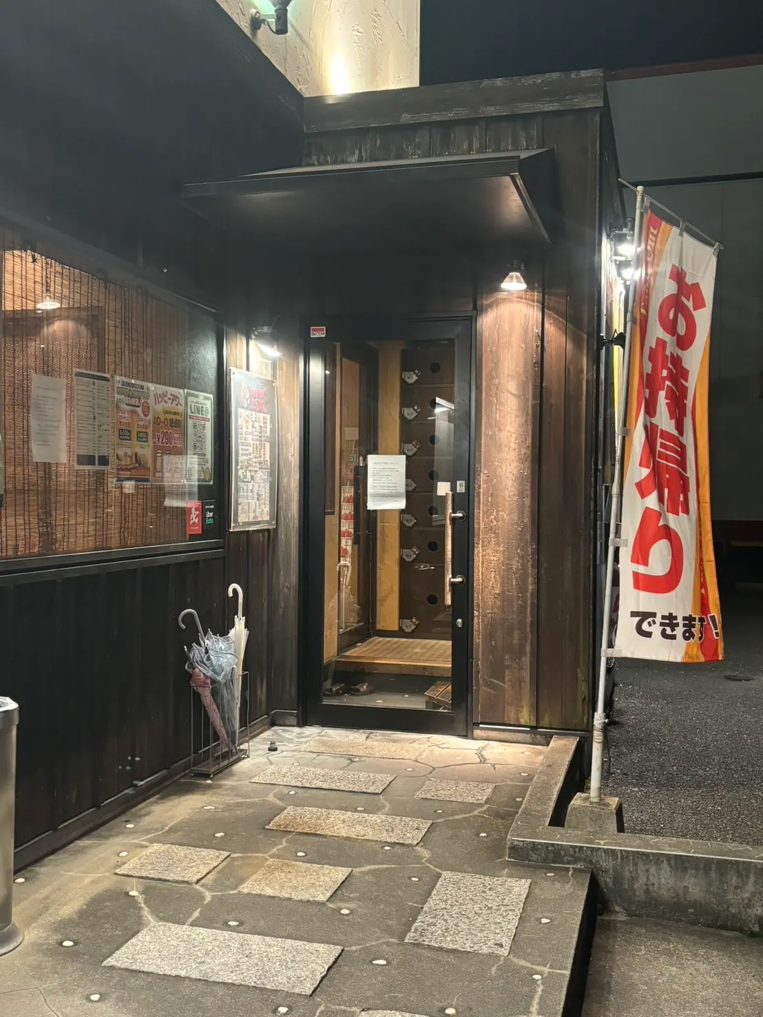 とりでん 橿原店