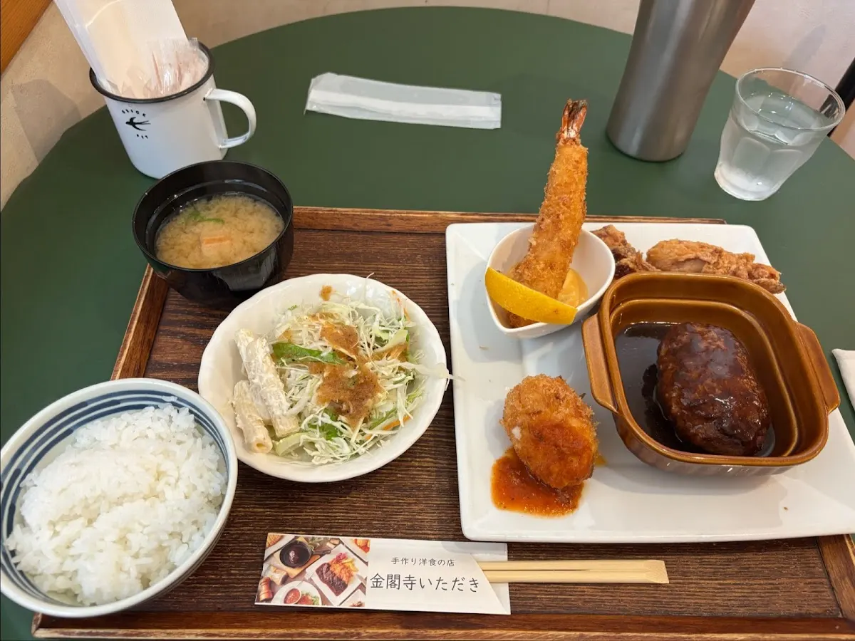 金閣寺 いただき