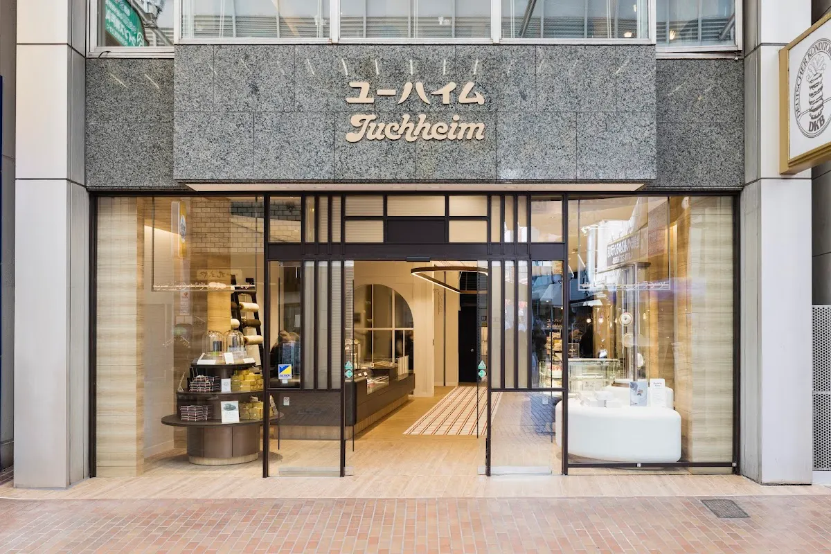 ユーハイム 本店