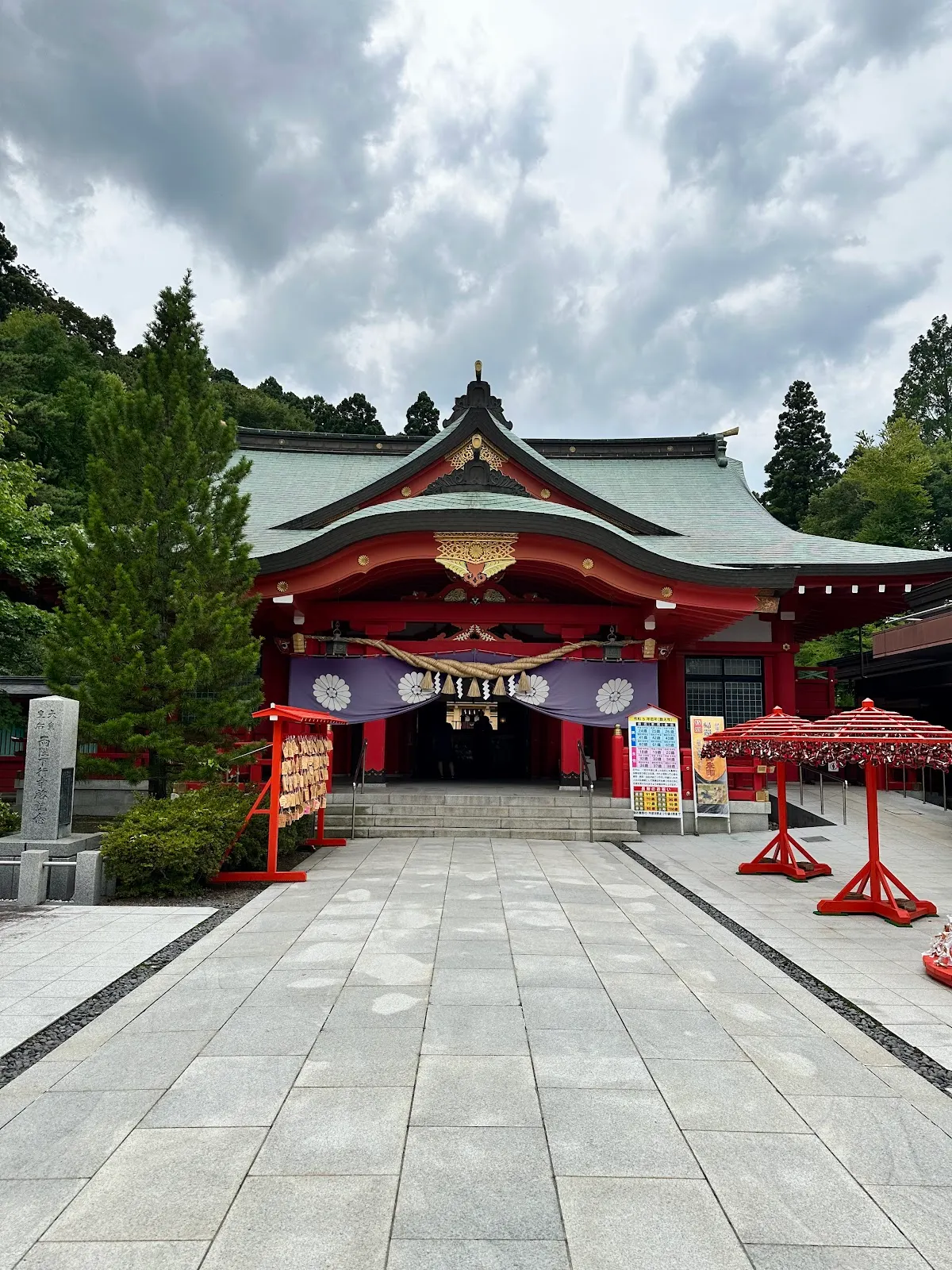 護國神社