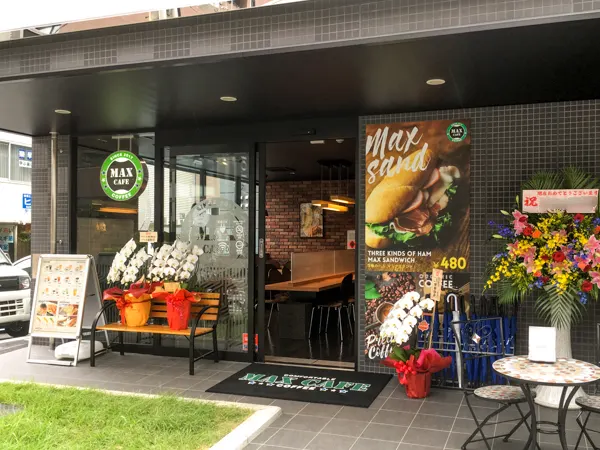 MAX CAFE 沼津店