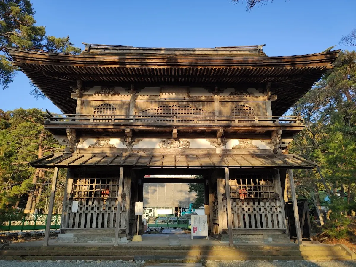 天徳寺
