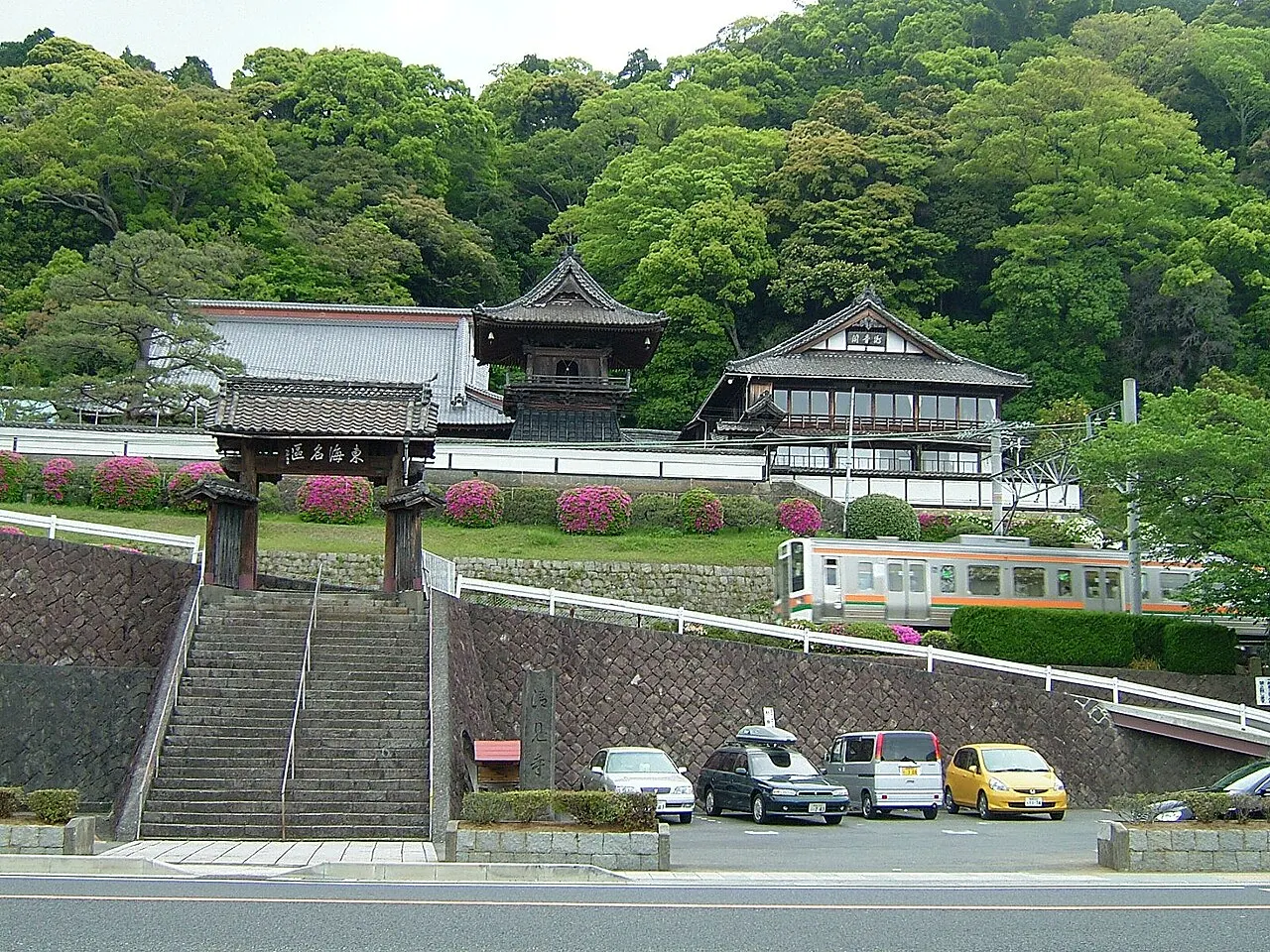 清見寺