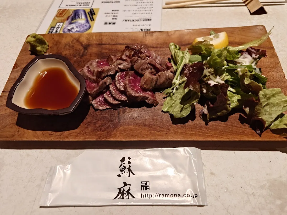 蘇麻 そうま 本店