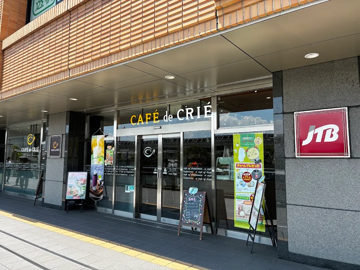 カフェ・ド・クリエ 岐阜駅