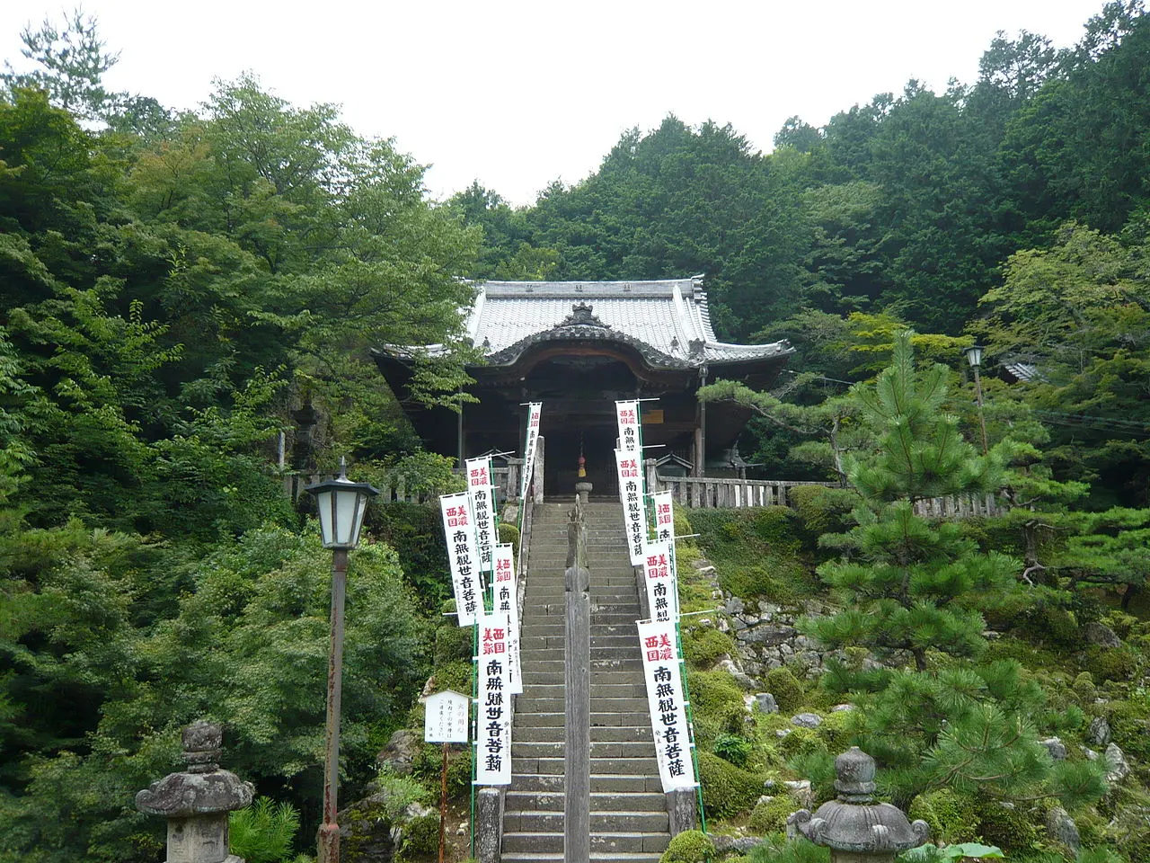 法華寺