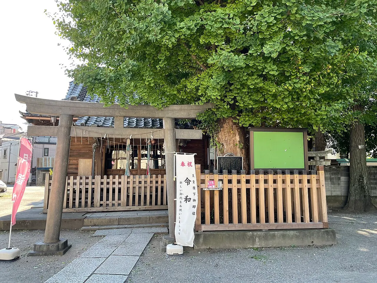 向島百花園と柳原稲荷神社を巡る散歩で少し反省
