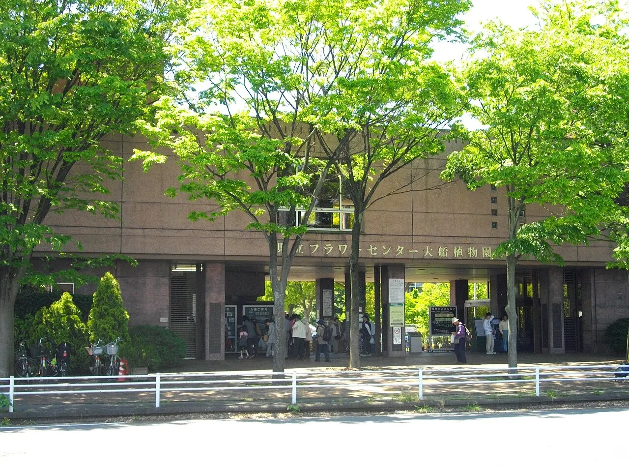 神奈川県立フラワーセンター大船植物園