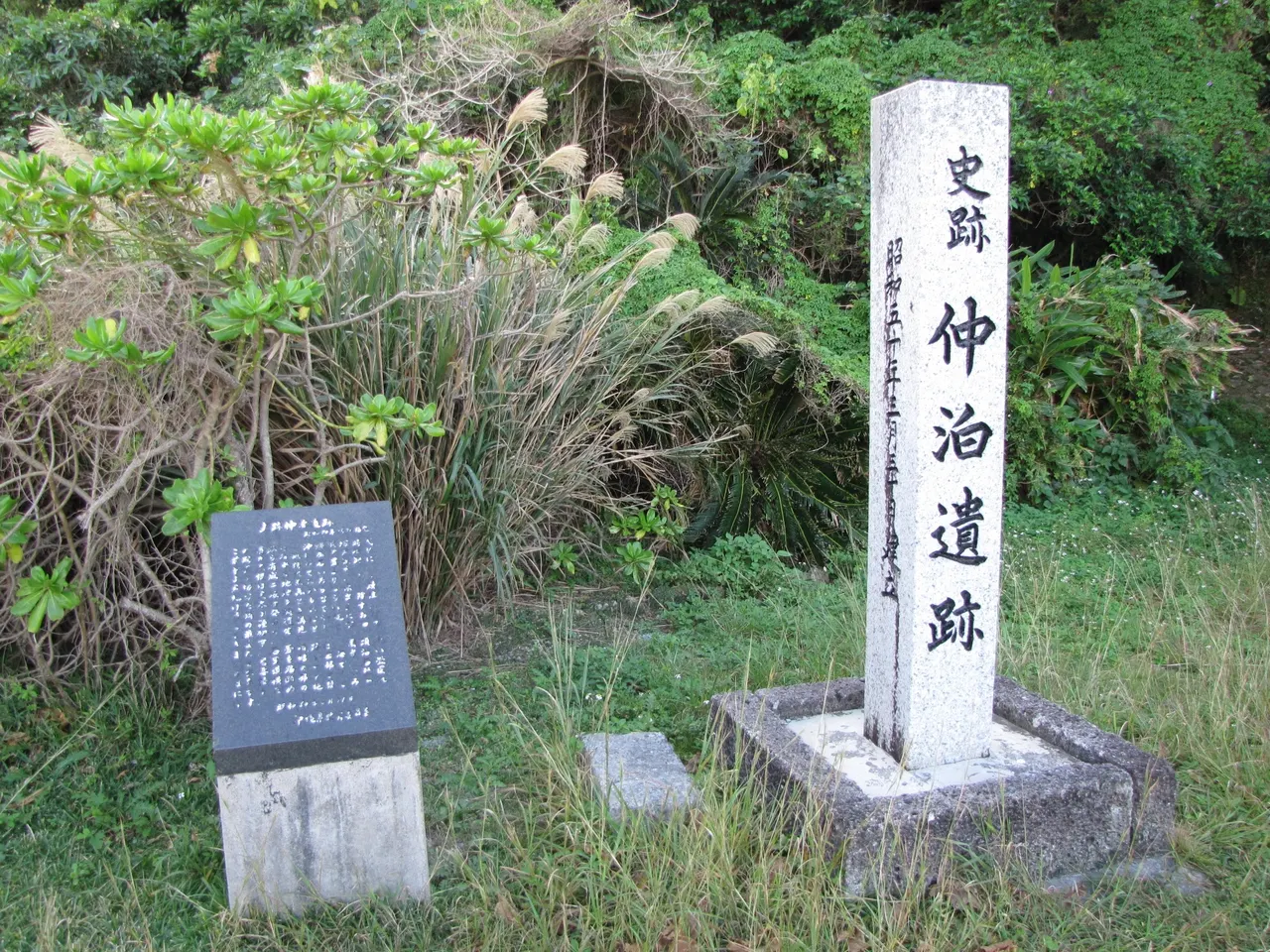 仲泊遺跡