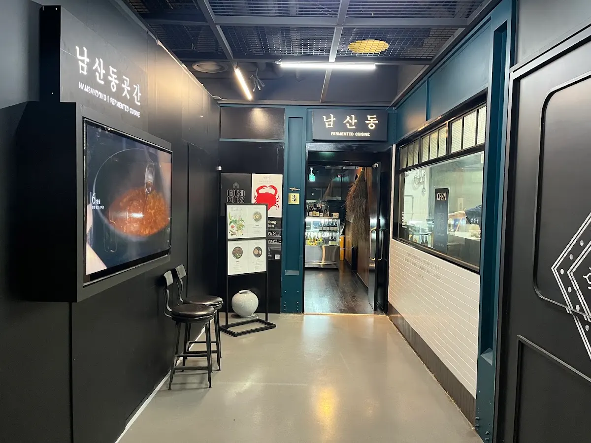 남산도서관 구내식당(ナムサンドソグァンクネシクダン)