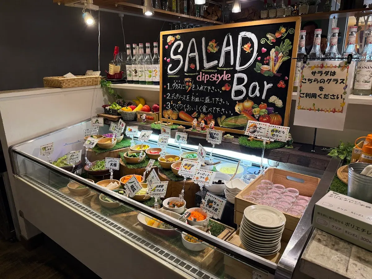 GOD TENDER ガッテンダー 高畑店