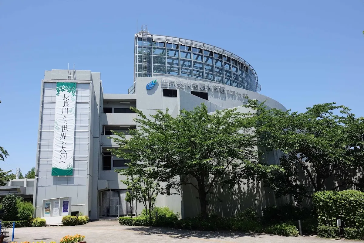 岐阜県世界淡水魚園水族館アクア・トトぎふ