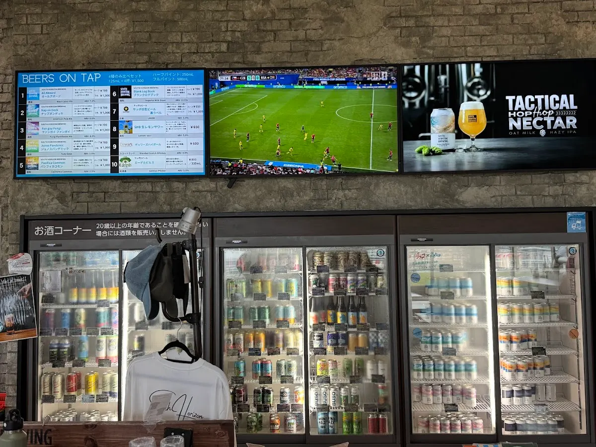 SOUTH HORIZON BREWING サウスホライズンブリューイング