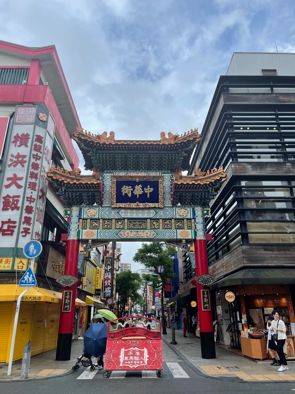 横浜中華街