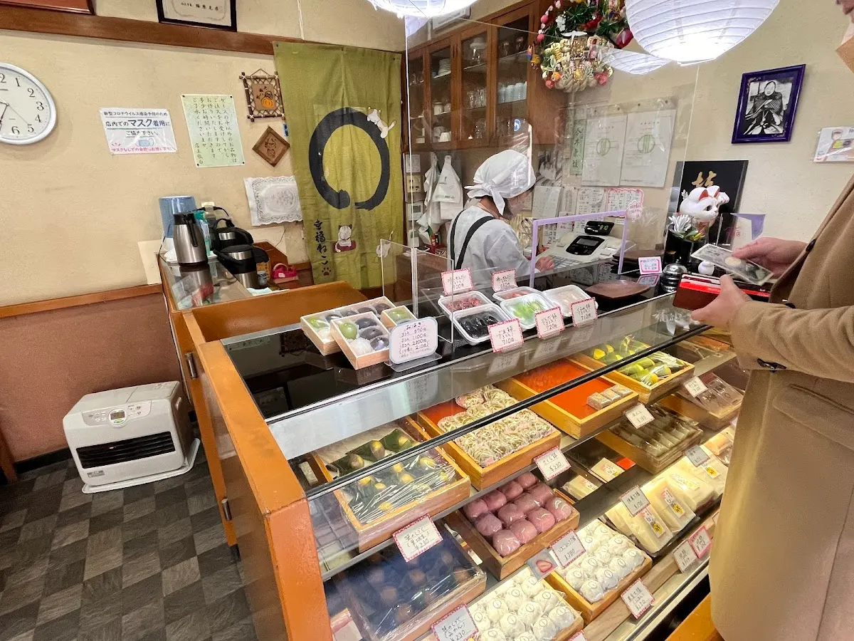 村上屋餅店