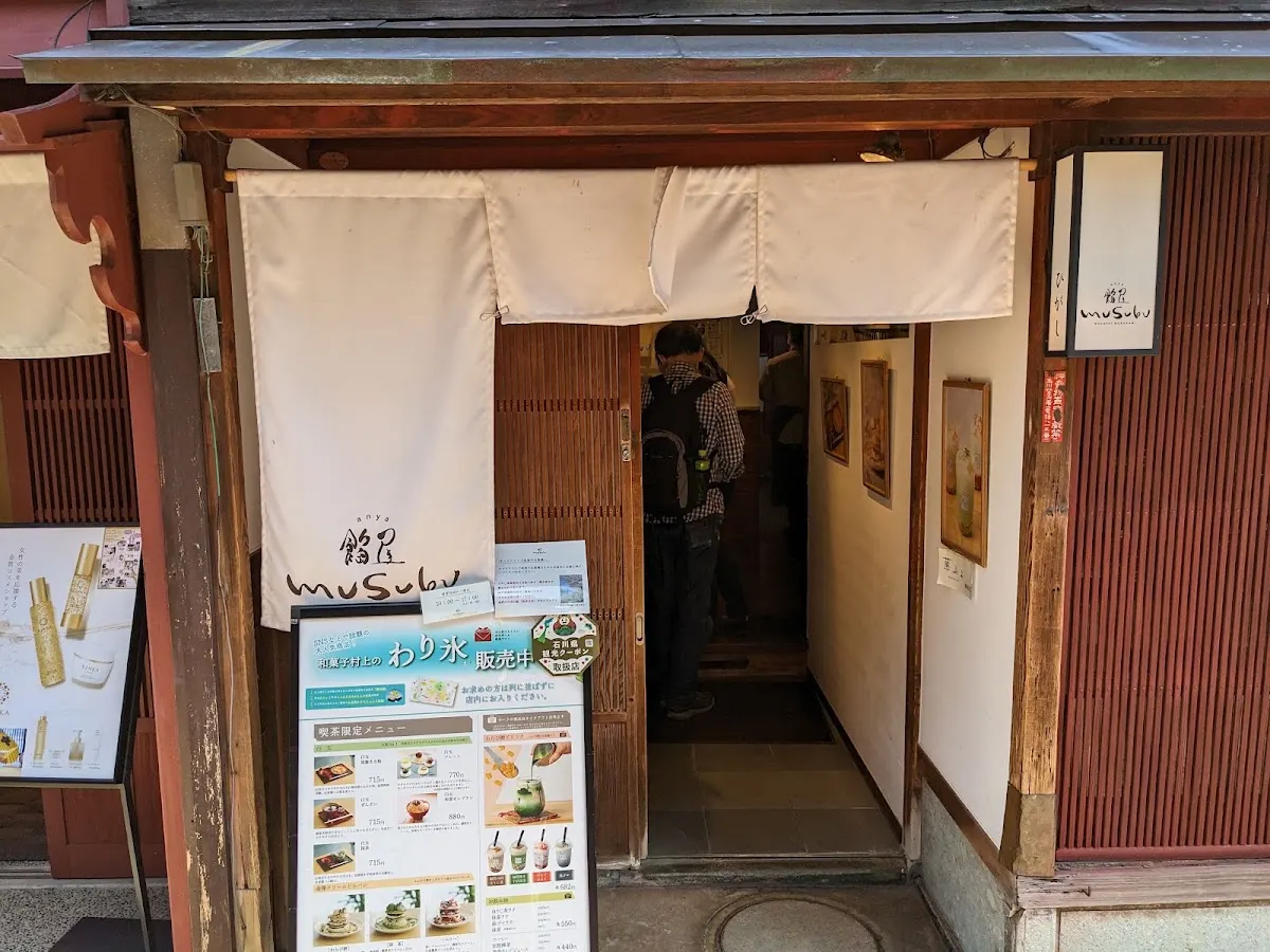 Cafe たもん 金沢