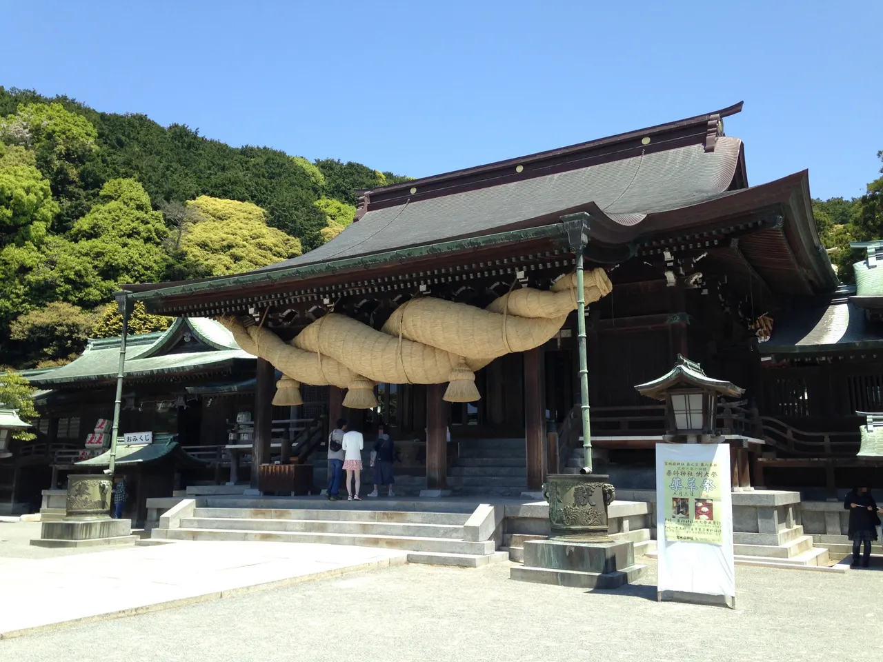 福岡・年に2度の奇跡!光の道と秋の宮地嶽神社を巡る日帰りモデルコース