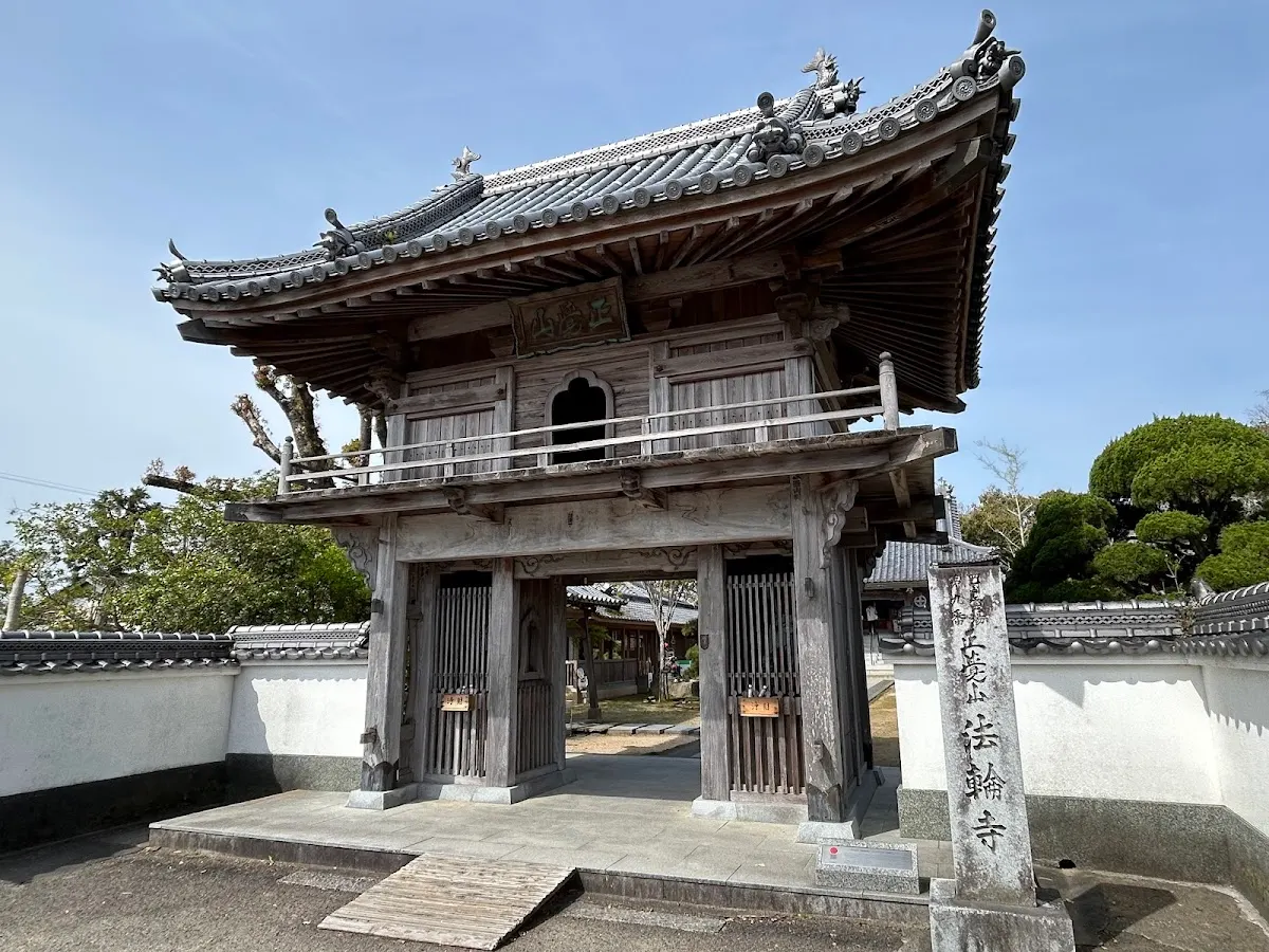 正覚山法輪寺