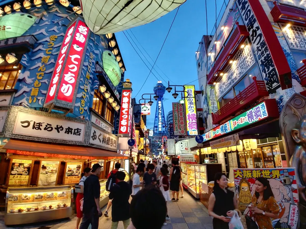 新世界