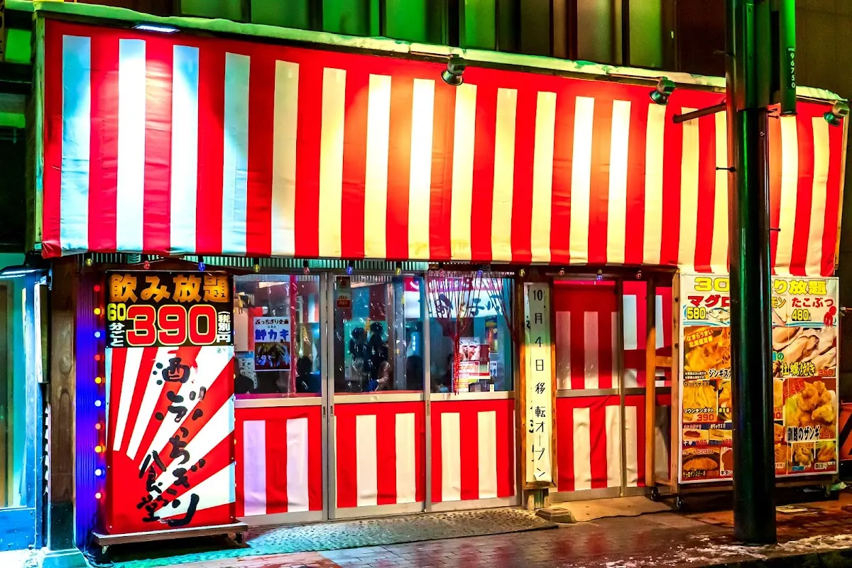 丸酒 マルシュ ぶっちぎり食堂 ススキノ店