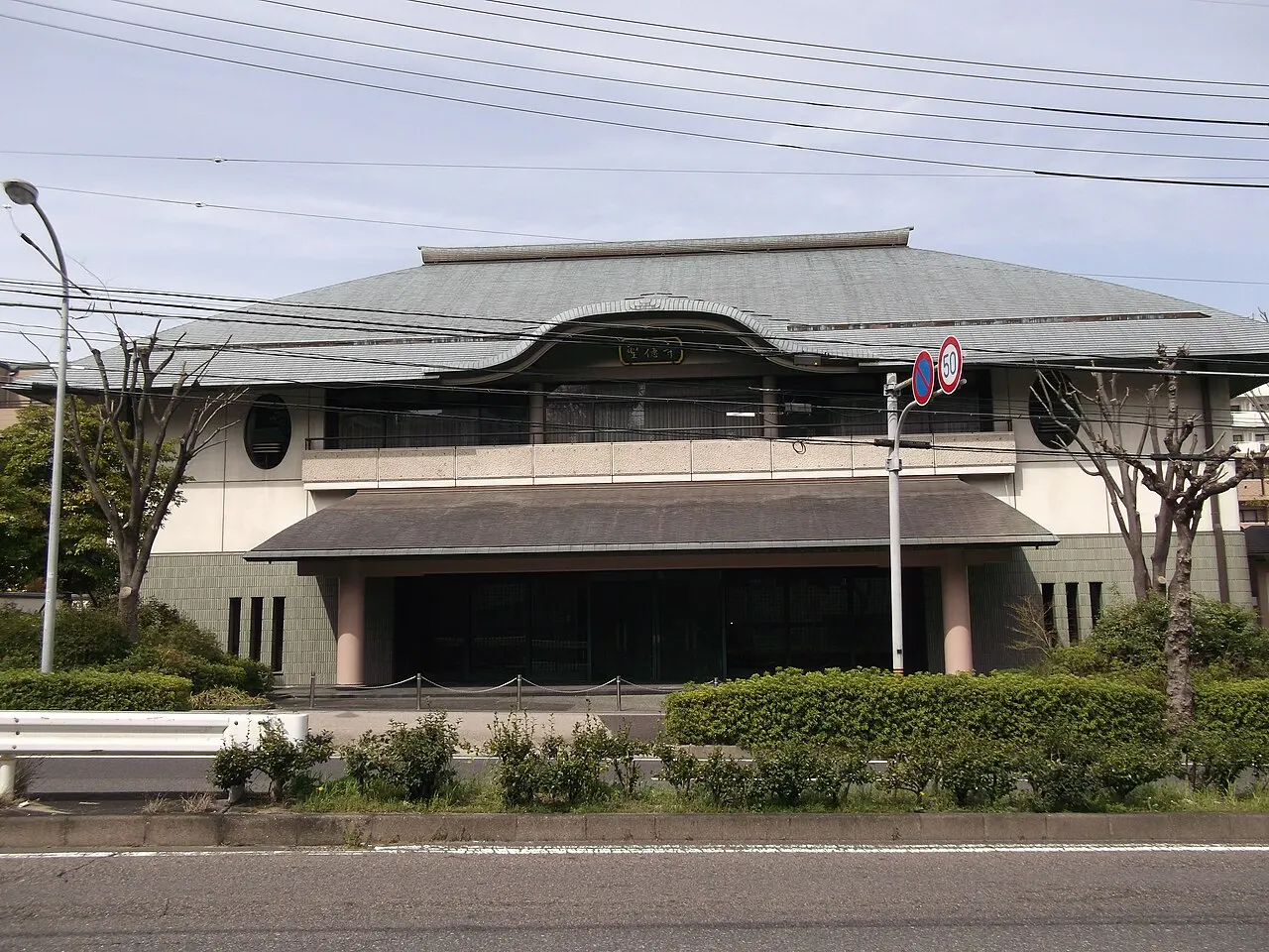 聖徳寺