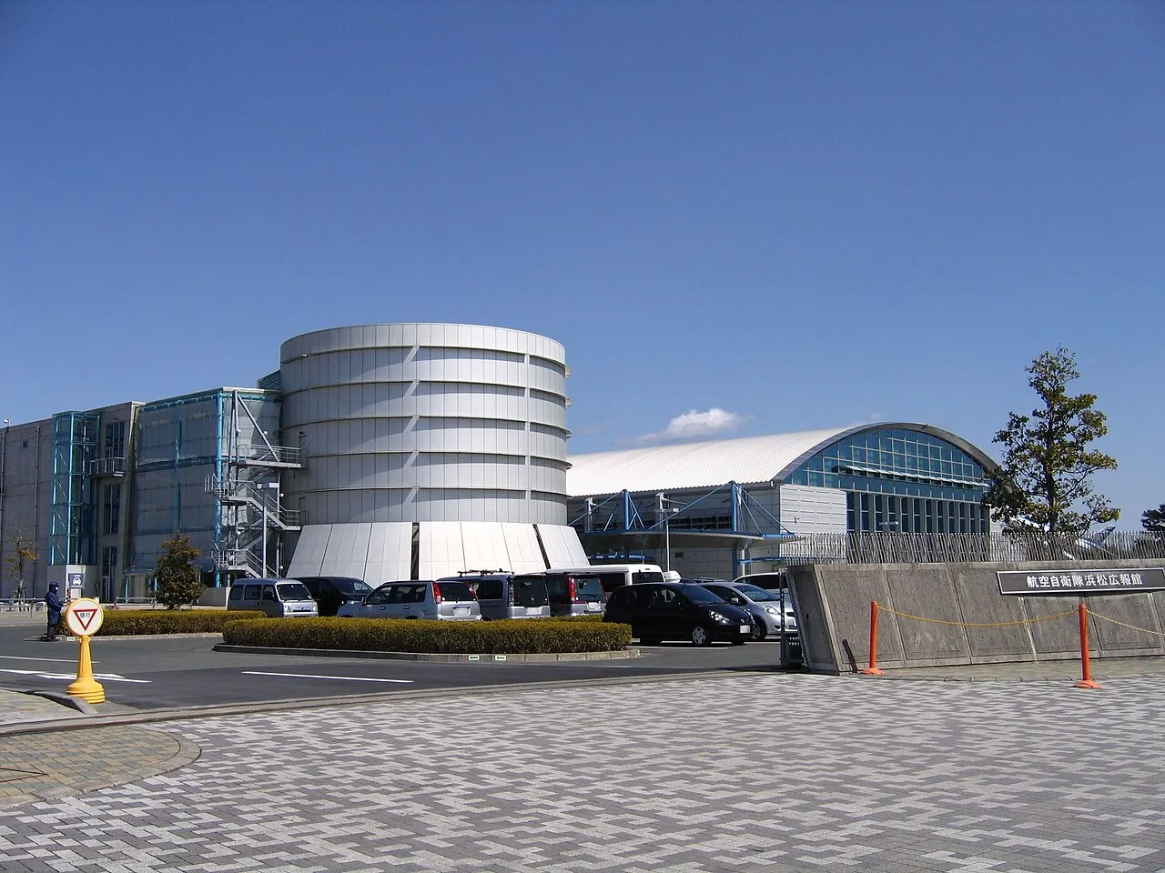 浜松広報館