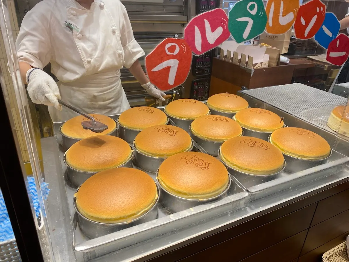 りくろーおじさんの店 なんば本店