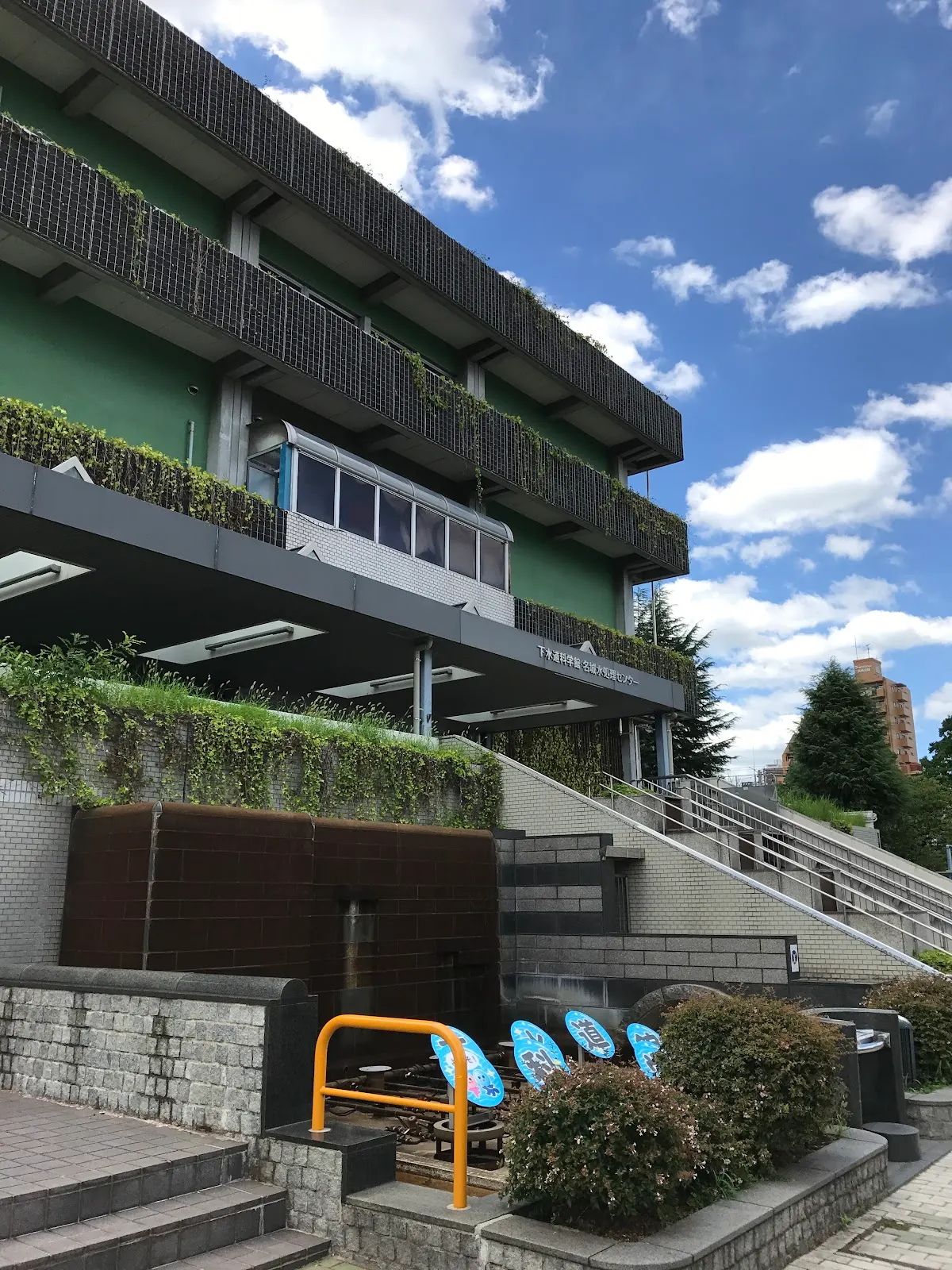 下水道科学館