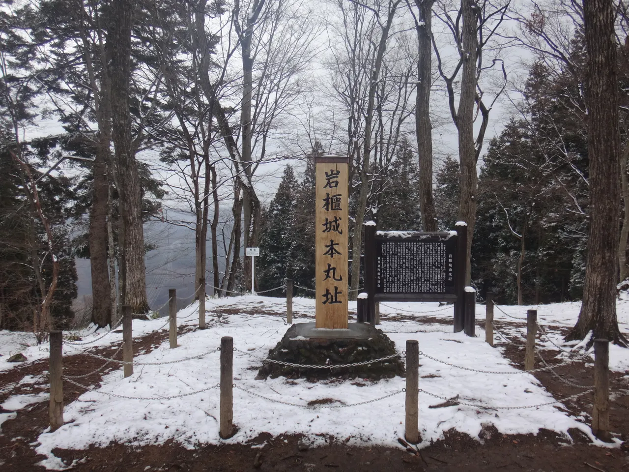 岩櫃城