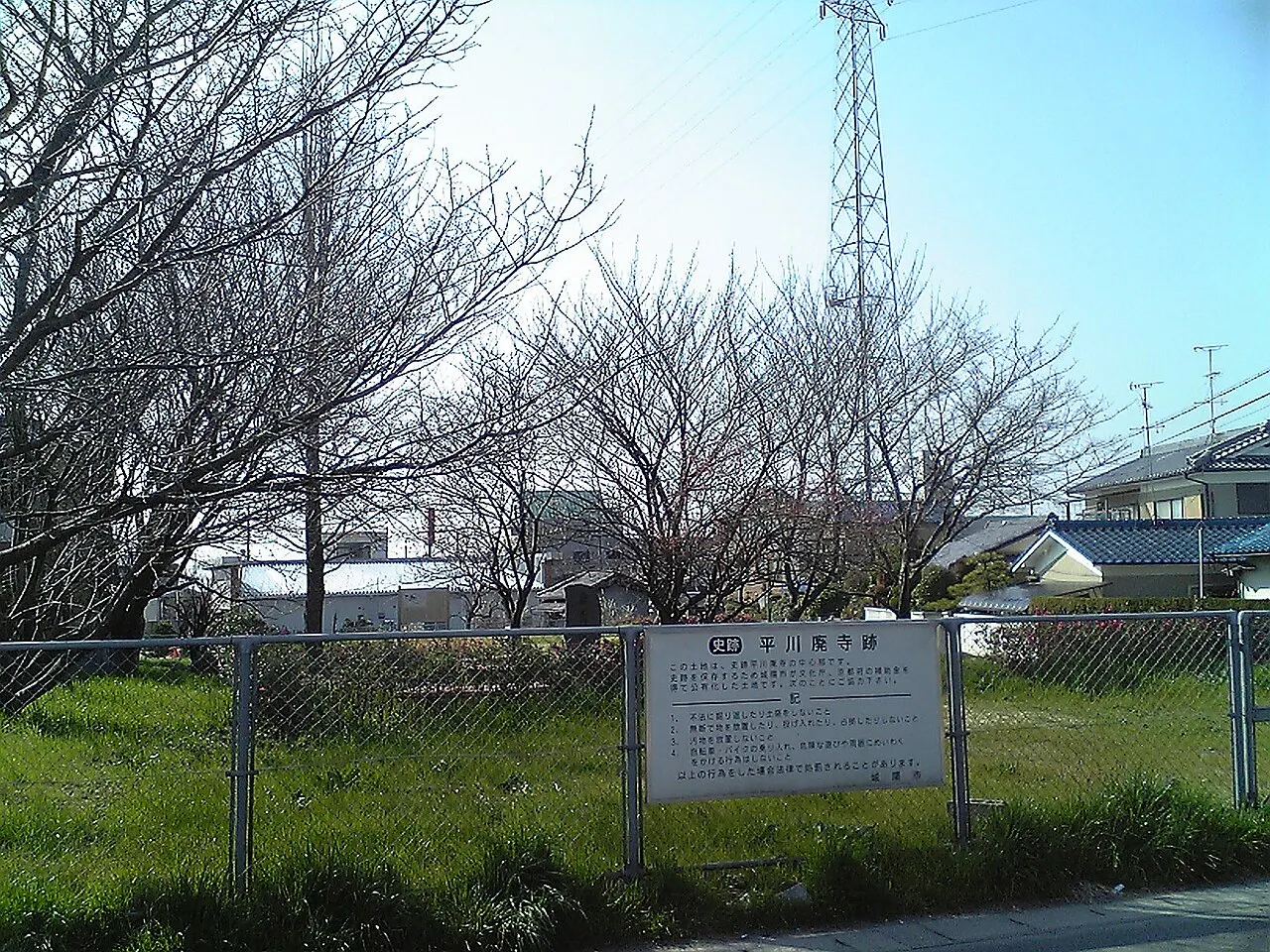 平川廃寺跡で静かな時間を過ごしてきました