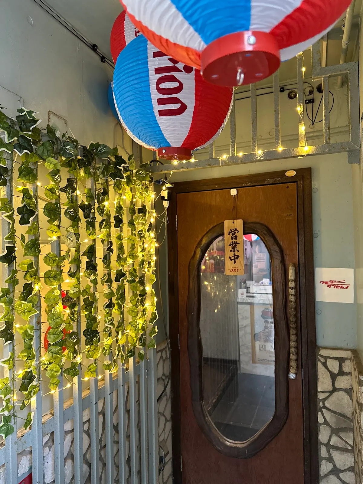 肉と出汁 くぐ琉 国際通り店