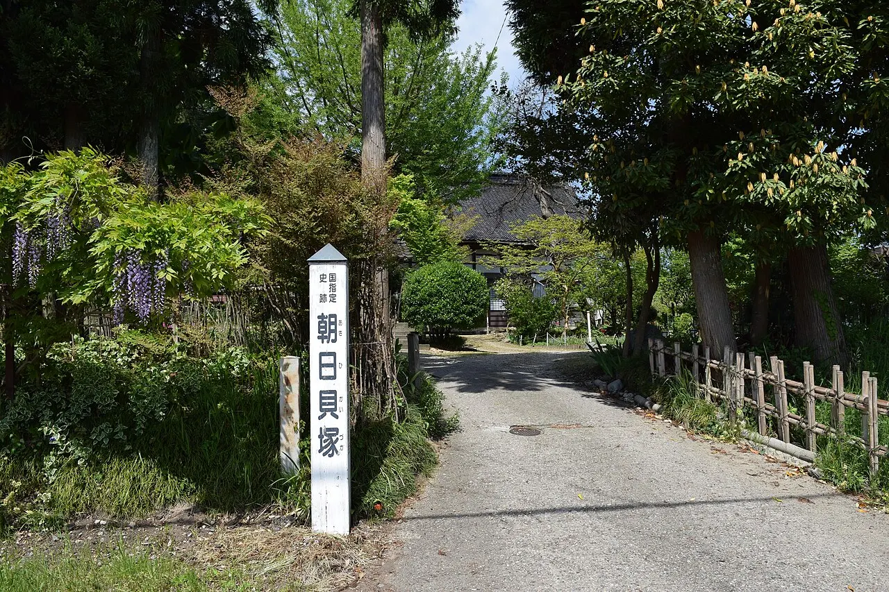 朝日貝塚