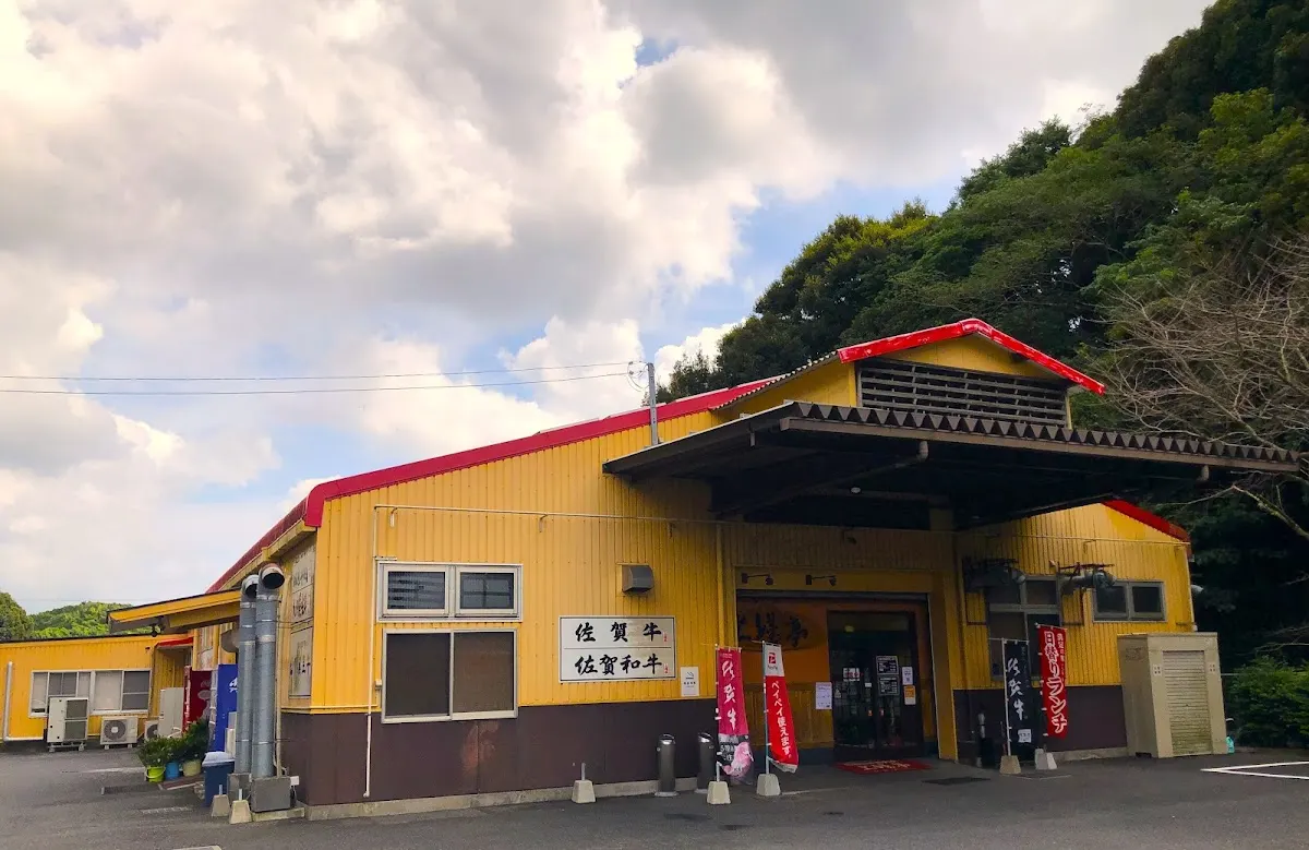 上場亭 枝去木本店