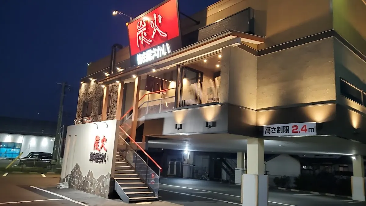 炭火焼肉屋さかい 出雲店