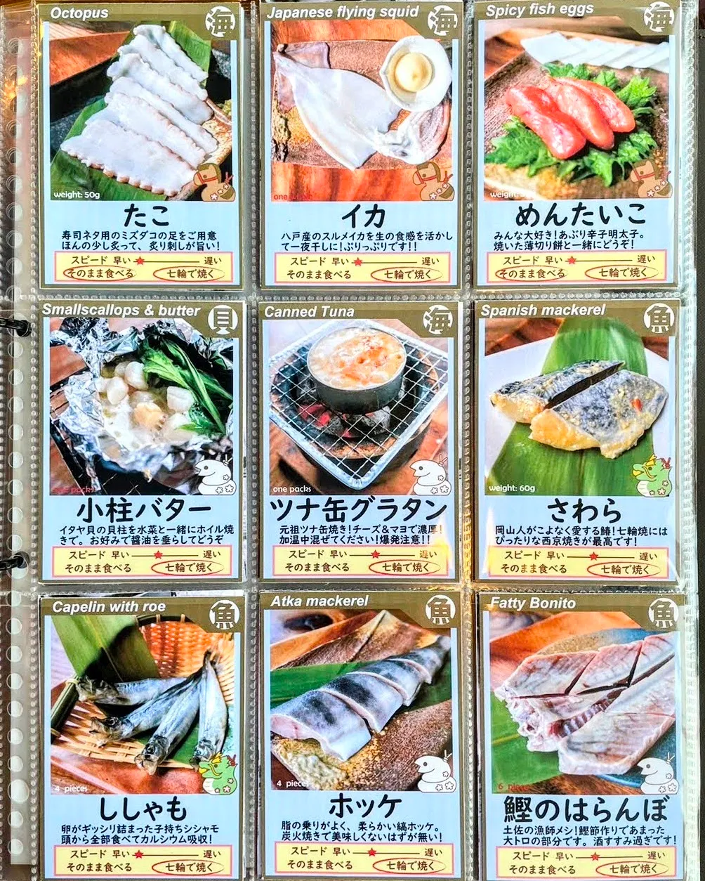 豆炭 まめたん 本店