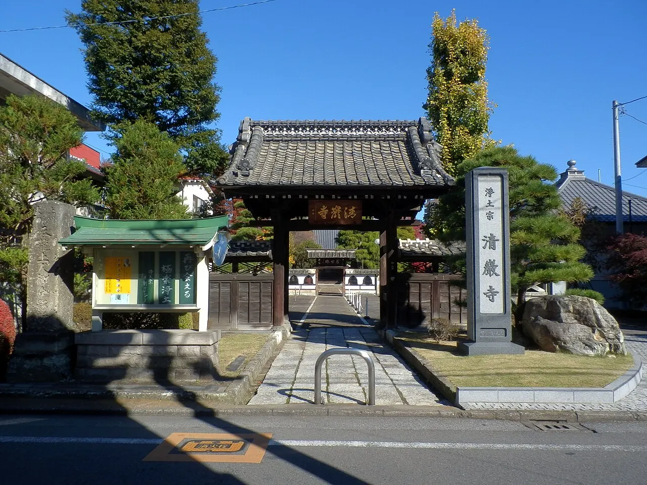 清巌寺(福石観音)