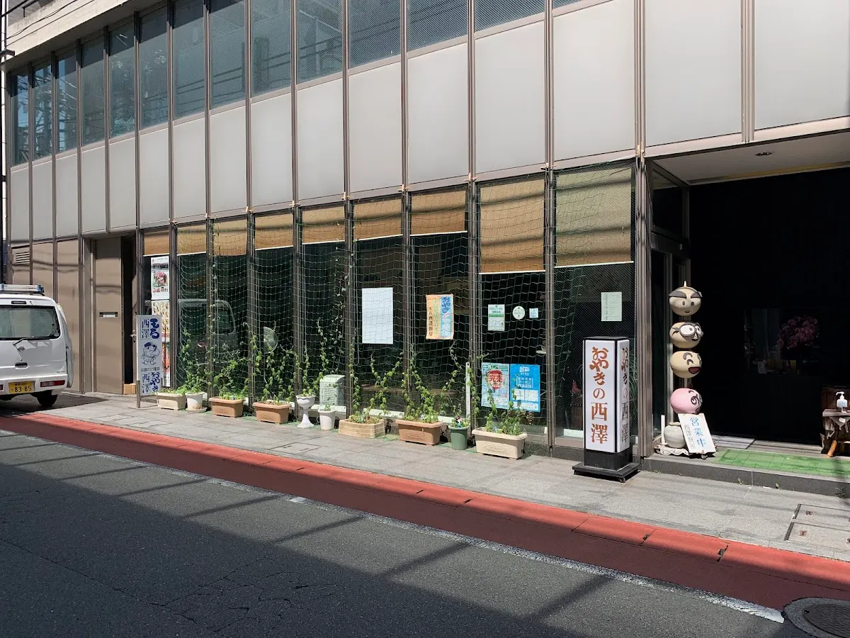本店 西澤餅屋