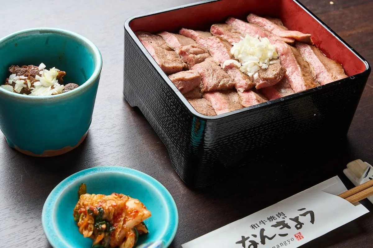 和牛焼肉なんぎょう