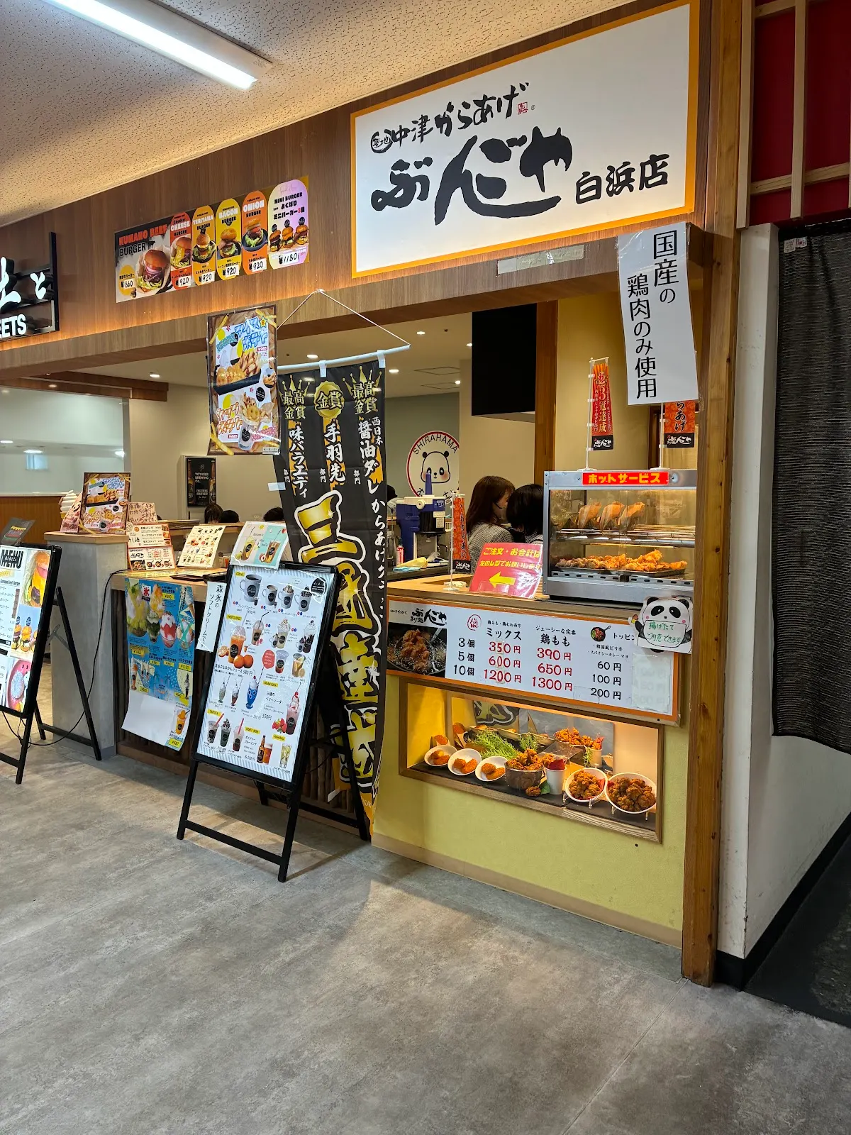 とれとれ市場