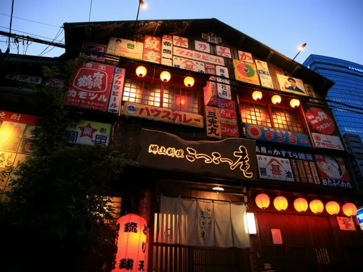 こつこつ庵