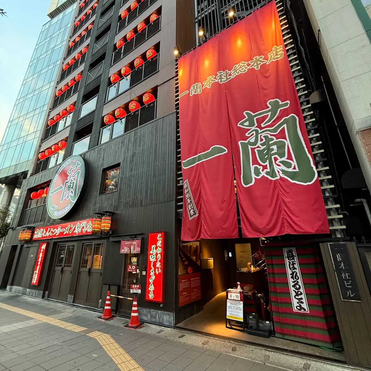 一蘭 本社総本店