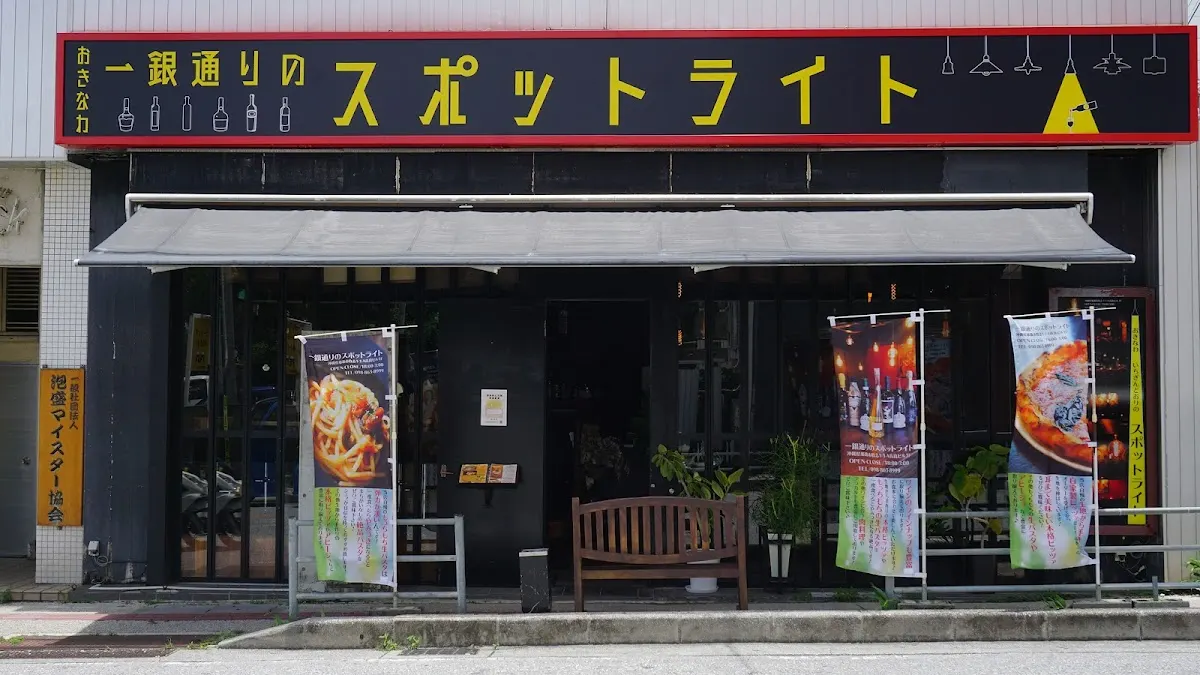 一銀通りのスポットライト