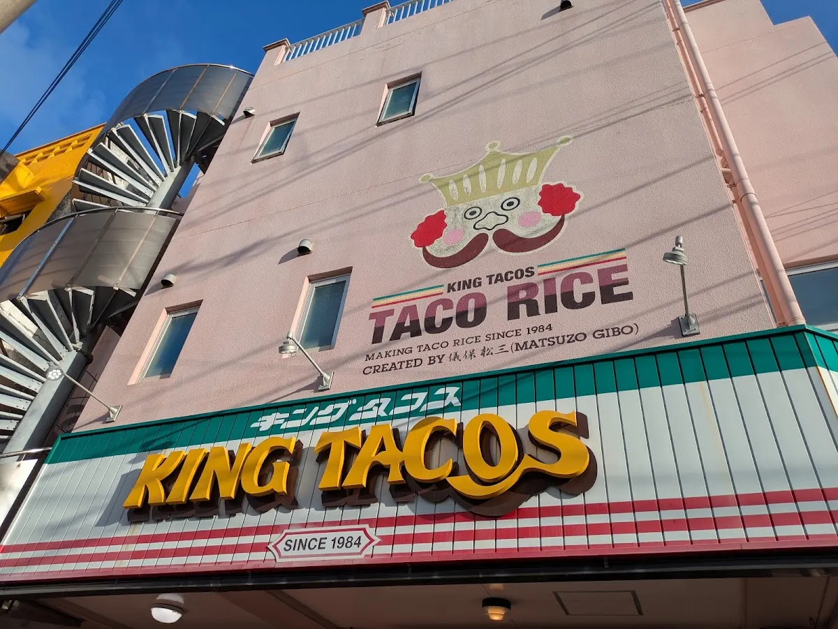 キングタコス 金武本店