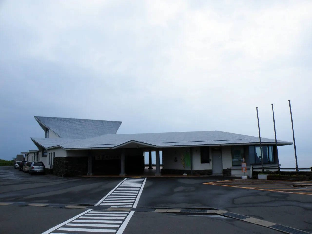 遠藤周作文学館