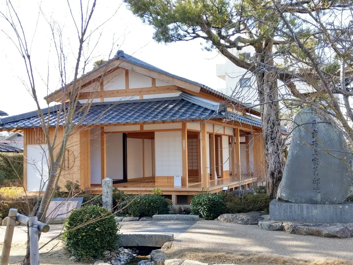 井上公園
