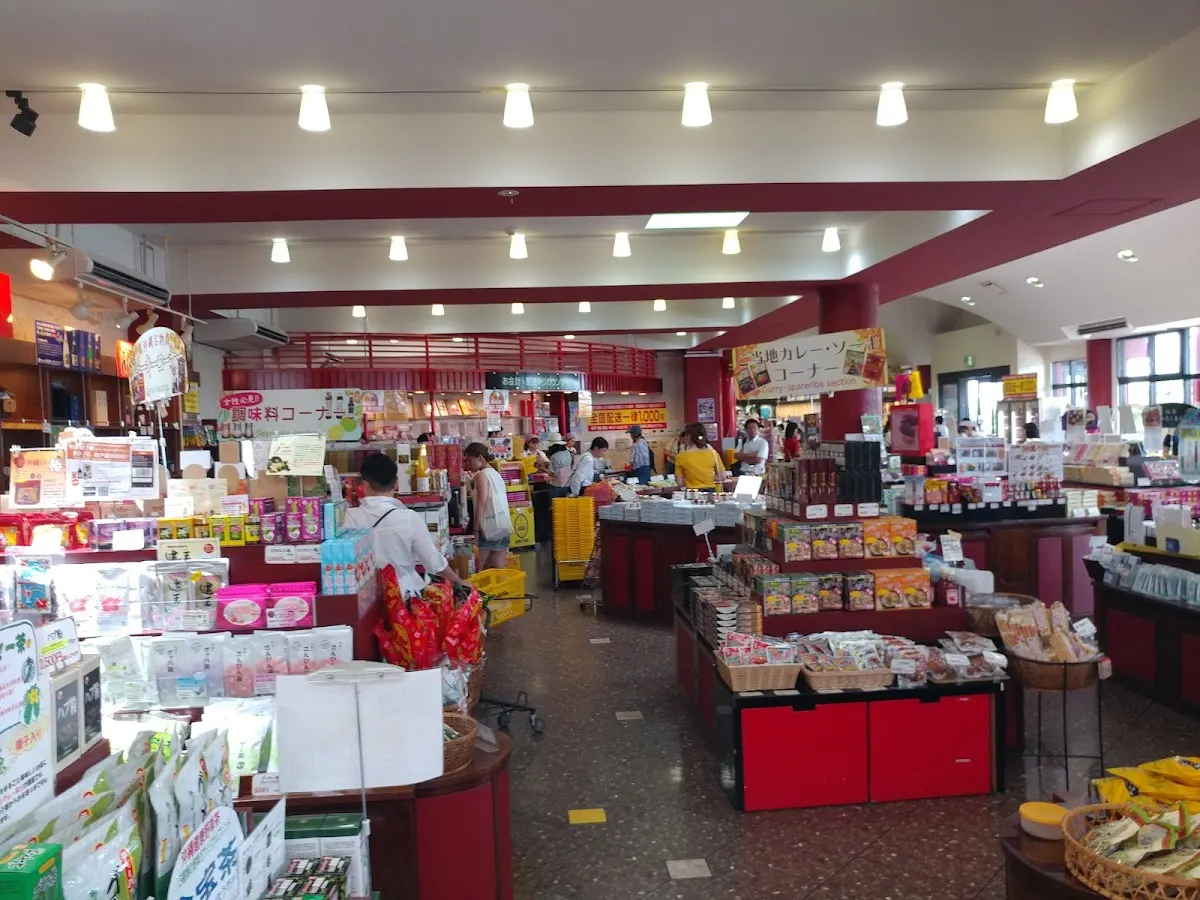 御菓子御殿読谷本店 花笠