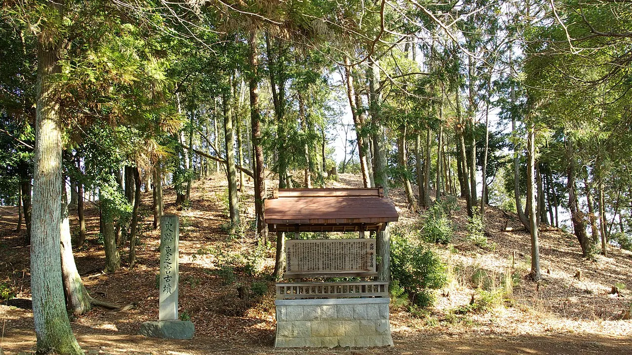 東之宮古墳