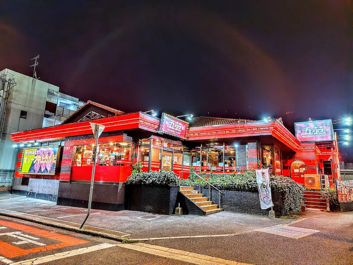 焼肉五苑 高松中央通りハゼ店