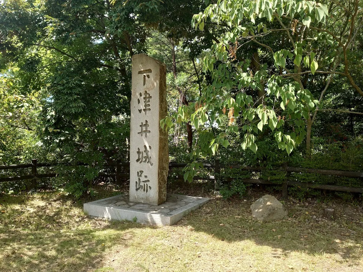 瀬戸大橋架橋記念公園