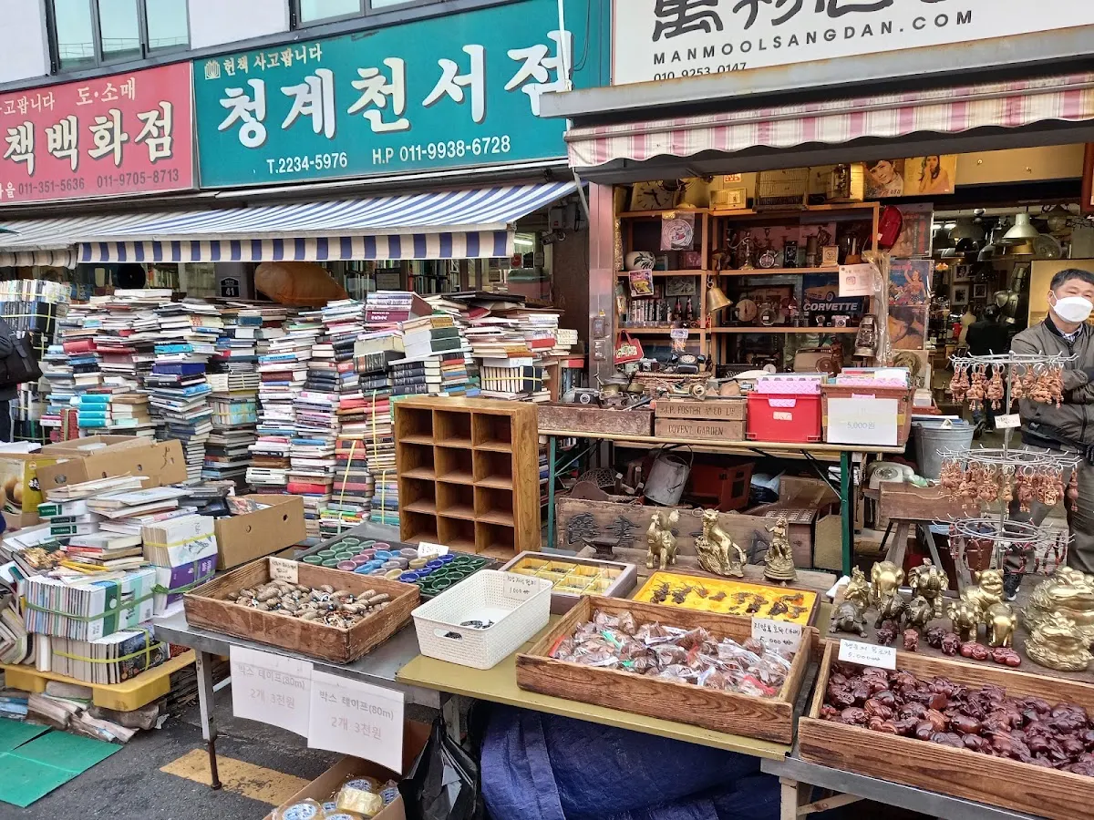 동묘벼룩시장(東廟フリーマーケット)